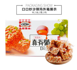 口口妙真有沙琪瑪禮盒 1.8kg年貨佳品，美味細膩“脆起新章”
