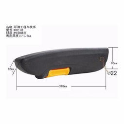 陜西博泰軌道裝備座椅扶手 品質(zhì)與功能的完美融合