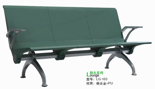 專業(yè)生產(chǎn)聚氨酯機(jī)場椅 LG 103型號高清圖片展示