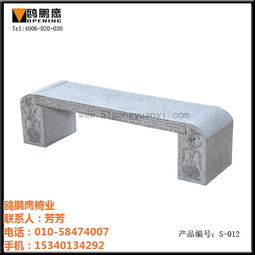 盤錦大理石椅廠家直銷 品質(zhì)與美觀的完美結(jié)合